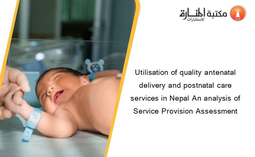 Utilisation of quality antenatal delivery and postnatal care services in Nepal An analysis of Service Provision Assessment