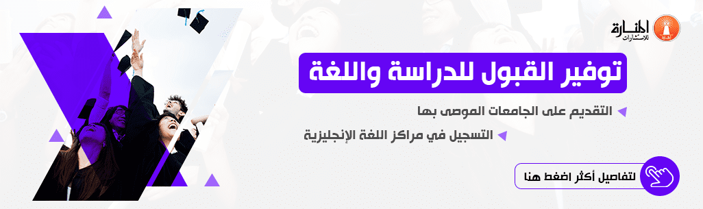 معلومات مهمة عن الدكتوراة الفخرية