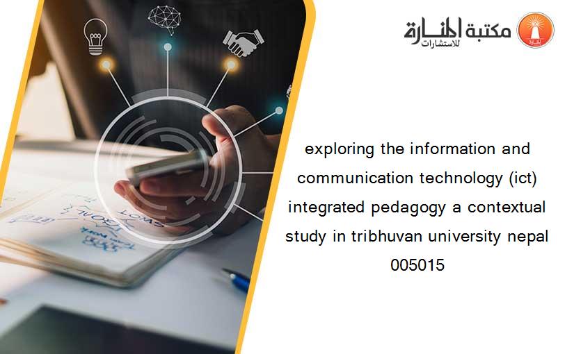 exploring the information and communication technology (ict) integrated pedagogy a contextual study in tribhuvan university nepal 005015