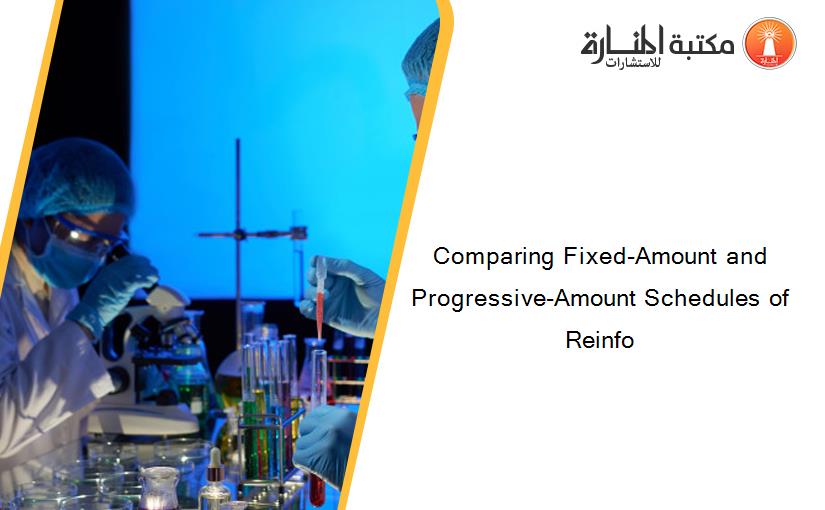 Comparing Fixed-Amount and Progressive-Amount Schedules of Reinfo