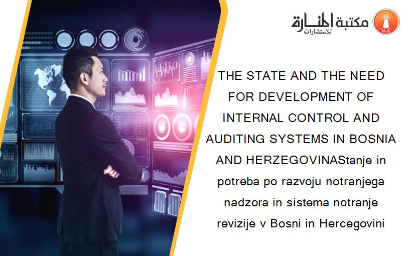 THE STATE AND THE NEED FOR DEVELOPMENT OF INTERNAL CONTROL AND AUDITING SYSTEMS IN BOSNIA AND HERZEGOVINAStanje in potreba po razvoju notranjega nadzora in sistema notranje revizije v Bosni in Hercegovini