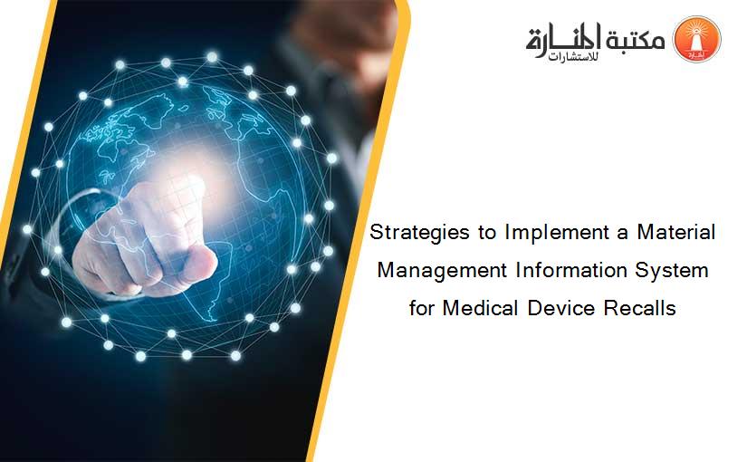 Strategies to Implement a Material Management Information System for Medical Device Recalls