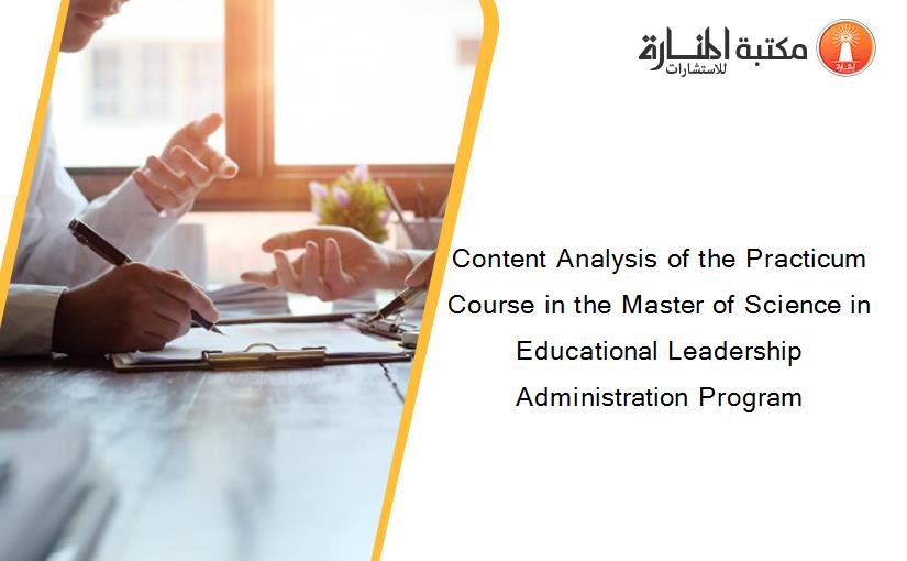 Content Analysis of the Practicum Course in the Master of Science in Educational Leadership Administration Program
