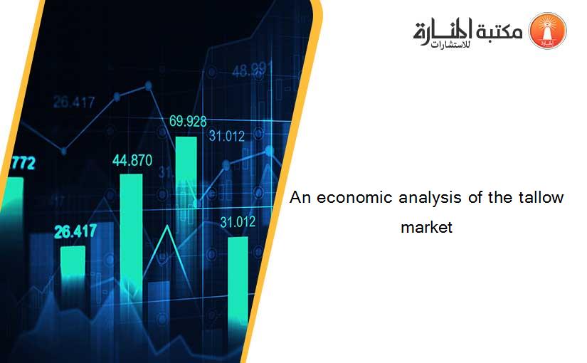 An economic analysis of the tallow market