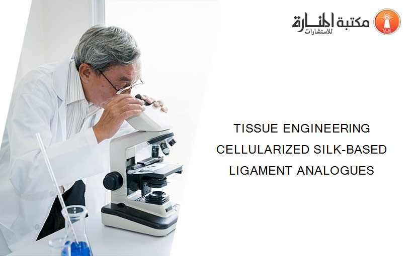 TISSUE ENGINEERING CELLULARIZED SILK-BASED LIGAMENT ANALOGUES