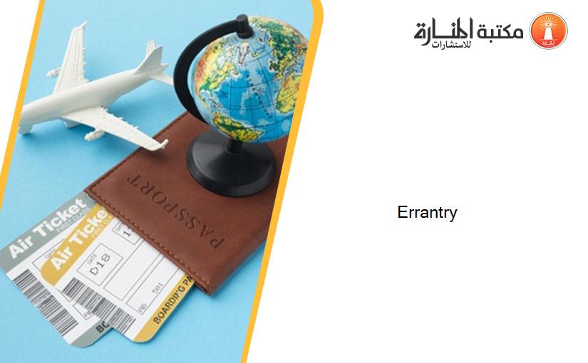 Errantry