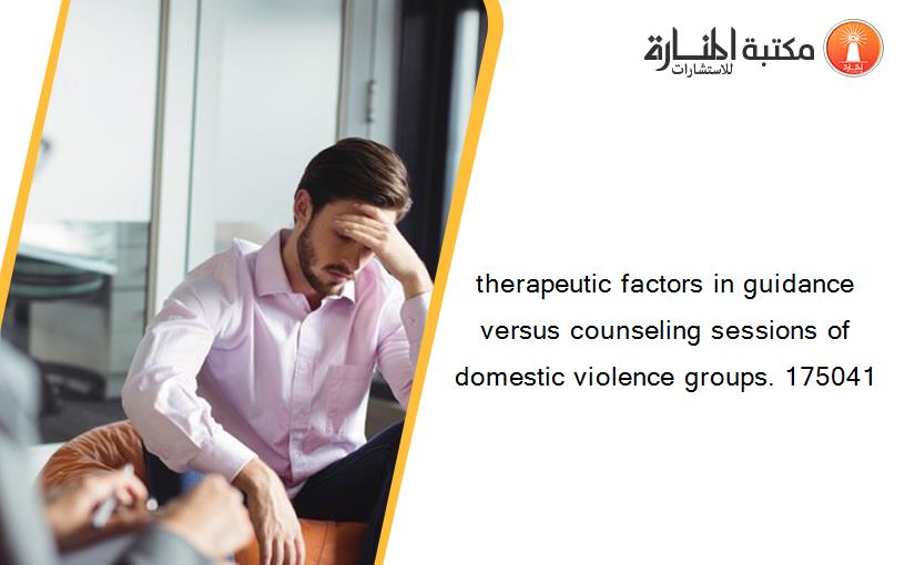 therapeutic factors in guidance versus counseling sessions of domestic violence groups. 175041
