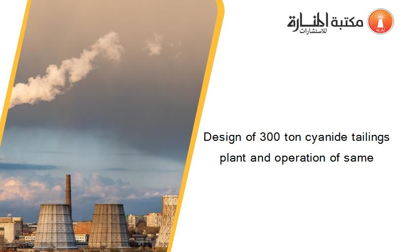 Design of 300 ton cyanide tailings plant and operation of same