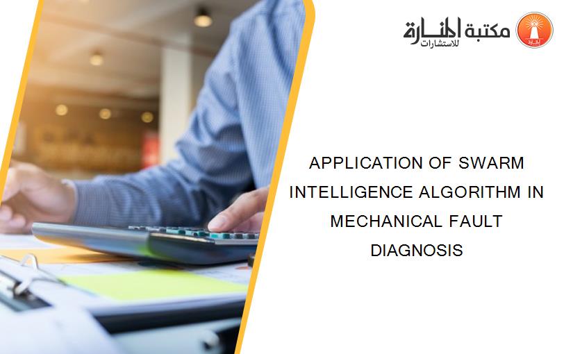 APPLICATION OF SWARM INTELLIGENCE ALGORITHM IN MECHANICAL FAULT DIAGNOSIS