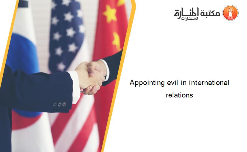 Appointing evil in international relations