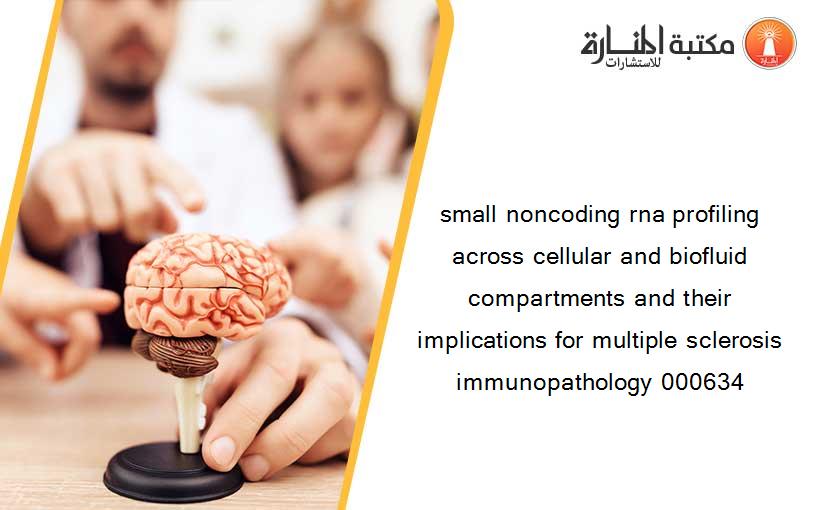 small noncoding rna profiling across cellular and biofluid compartments and their implications for multiple sclerosis immunopathology 000634