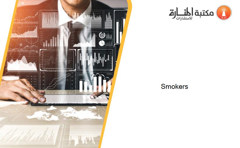 Smokers
