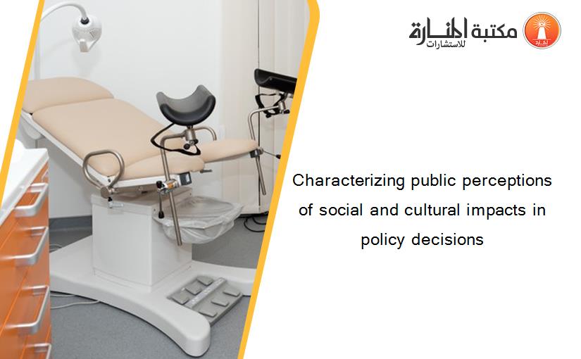 Characterizing public perceptions of social and cultural impacts in policy decisions