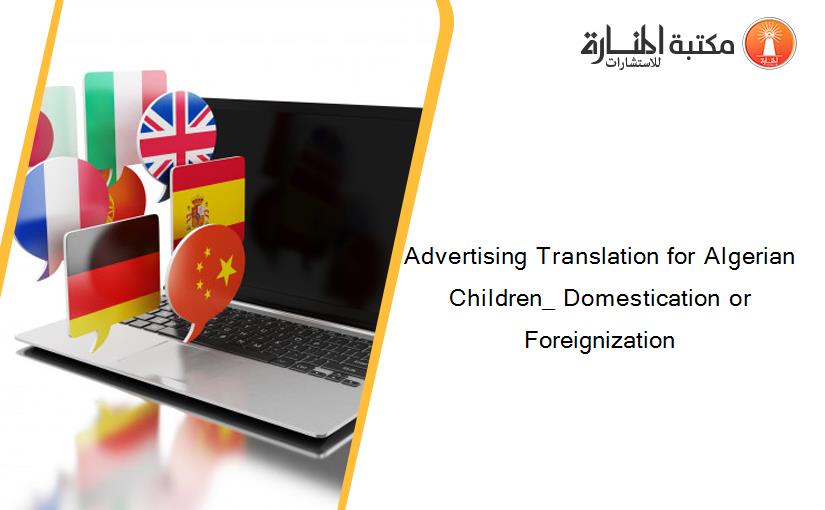 Advertising Translation for Algerian Children_ Domestication or Foreignization 