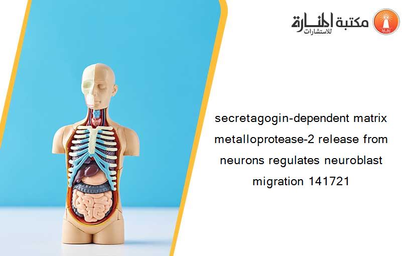 secretagogin-dependent matrix metalloprotease-2 release from neurons regulates neuroblast migration 141721