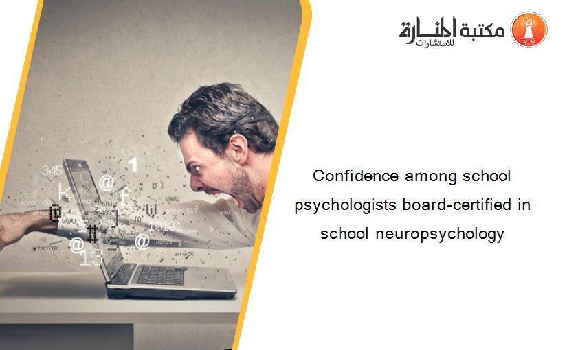 Confidence among school psychologists board-certified in school neuropsychology