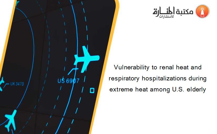 Vulnerability to renal heat and respiratory hospitalizations during extreme heat among U.S. elderly