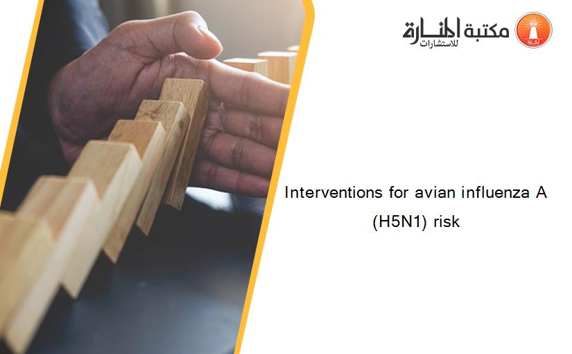 Interventions for avian influenza A (H5N1) risk