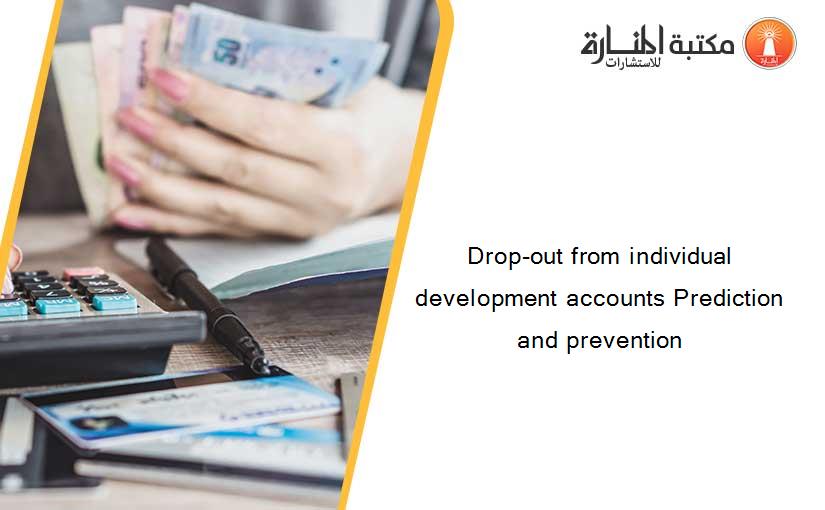 Drop-out from individual development accounts Prediction and prevention