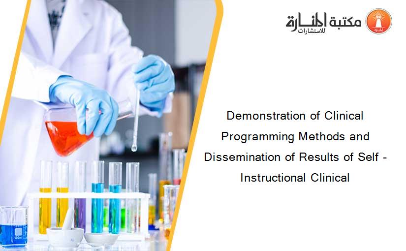 Demonstration of Clinical Programming Methods and Dissemination of Results of Self -Instructional Clinical