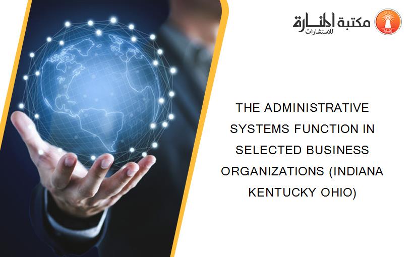 THE ADMINISTRATIVE SYSTEMS FUNCTION IN SELECTED BUSINESS ORGANIZATIONS (INDIANA KENTUCKY OHIO)