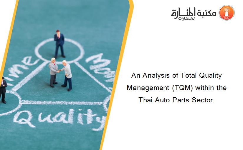 An Analysis of Total Quality Management (TQM) within the Thai Auto Parts Sector.