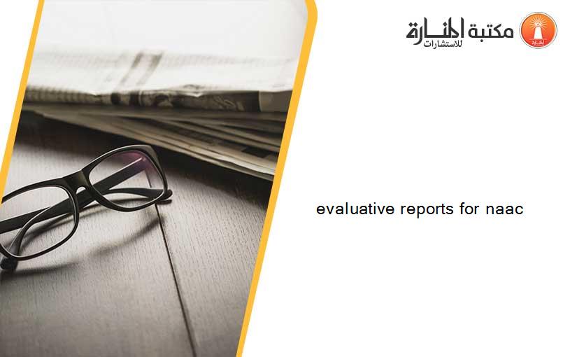 evaluative reports for naac