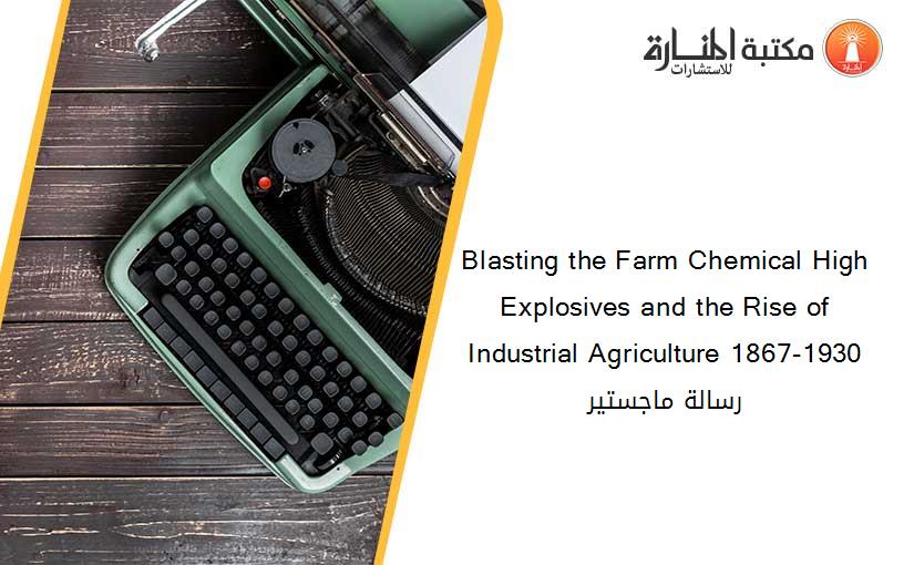 Blasting the Farm Chemical High Explosives and the Rise of Industrial Agriculture 1867-1930 رسالة ماجستير