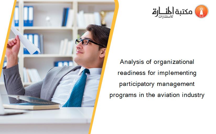 Analysis of organizational readiness for implementing participatory management programs in the aviation industry