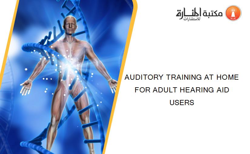 AUDITORY TRAINING AT HOME FOR ADULT HEARING AID USERS