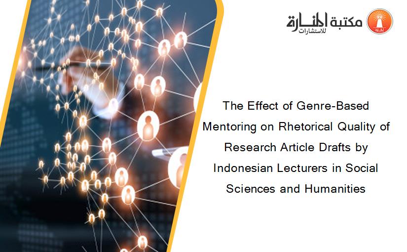 The Effect of Genre-Based Mentoring on Rhetorical Quality of Research Article Drafts by Indonesian Lecturers in Social Sciences and Humanities