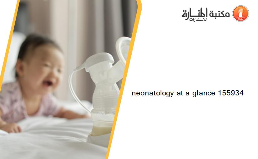 neonatology at a glance 155934