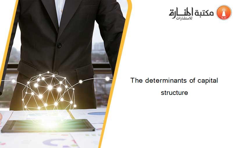 The determinants of capital structure