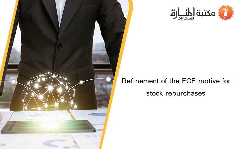 Refinement of the FCF motive for stock repurchases