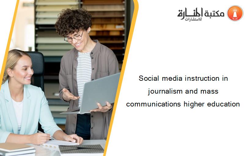 Social media instruction in journalism and mass communications higher education