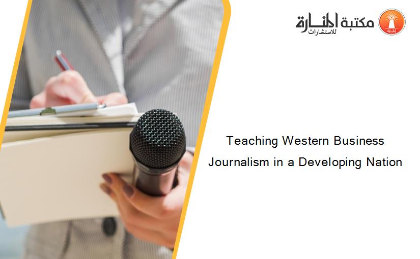 Teaching Western Business Journalism in a Developing Nation
