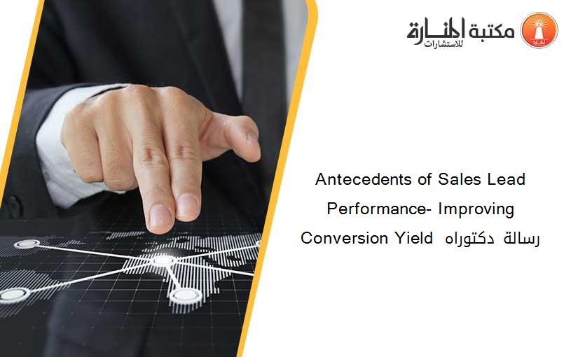 Antecedents of Sales Lead Performance- Improving Conversion Yield  رسالة دكتوراه