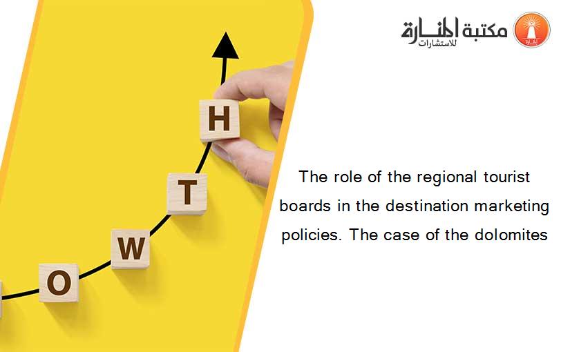 The role of the regional tourist boards in the destination marketing policies. The case of the dolomites