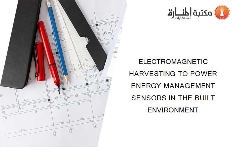 ELECTROMAGNETIC HARVESTING TO POWER ENERGY MANAGEMENT SENSORS IN THE BUILT ENVIRONMENT