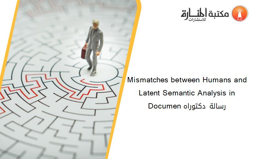 Mismatches between Humans and Latent Semantic Analysis in Documen رسالة دكتوراه