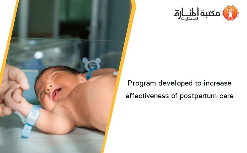 Program developed to increase effectiveness of postpartum care