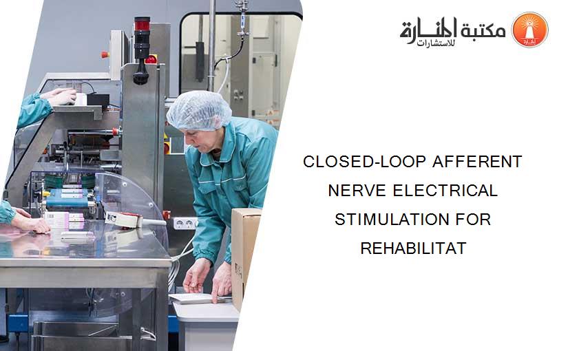 CLOSED-LOOP AFFERENT NERVE ELECTRICAL STIMULATION FOR REHABILITAT