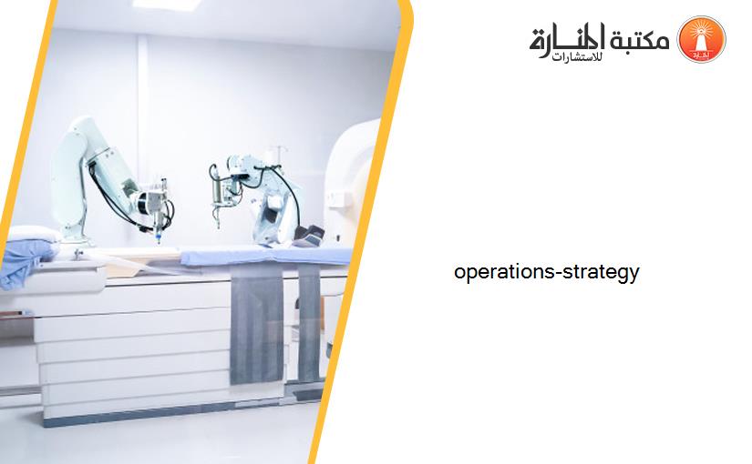 operations-strategy
