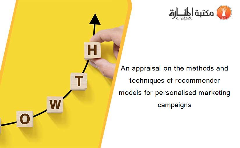 An appraisal on the methods and techniques of recommender models for personalised marketing campaigns