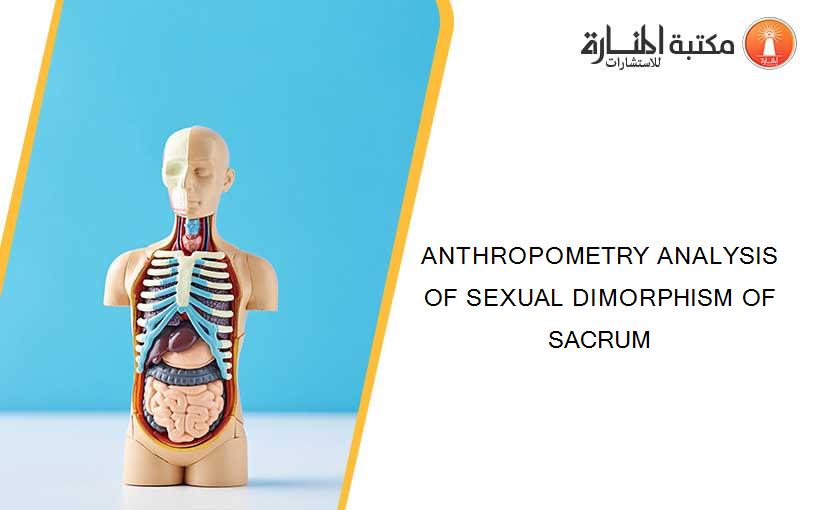 ANTHROPOMETRY ANALYSIS OF SEXUAL DIMORPHISM OF SACRUM