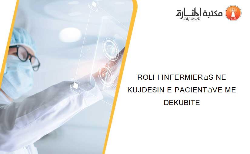 ROLI I INFERMIERثS NE KUJDESIN E PACIENTثVE ME DEKUBITE