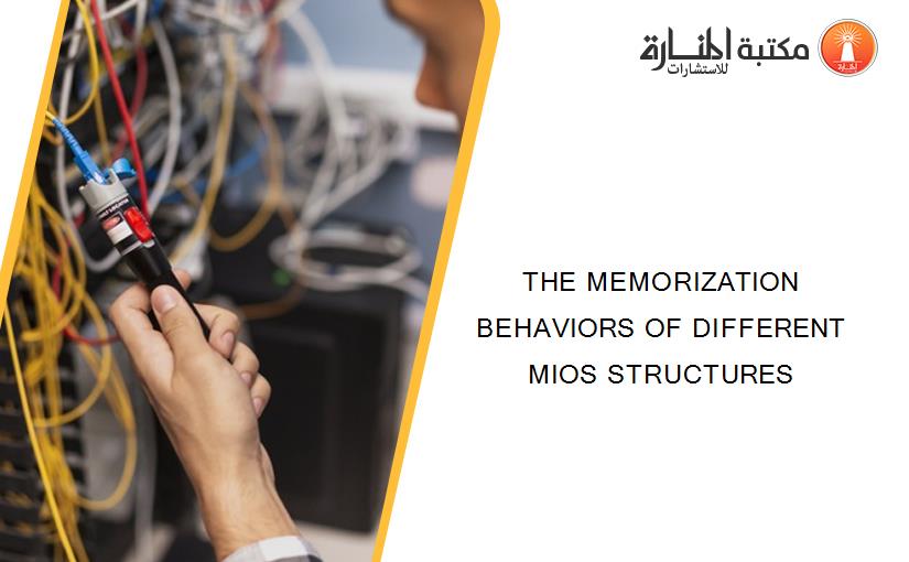 THE MEMORIZATION BEHAVIORS OF DIFFERENT MIOS STRUCTURES