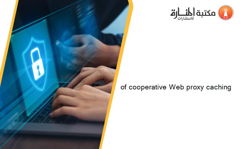 of cooperative Web proxy caching