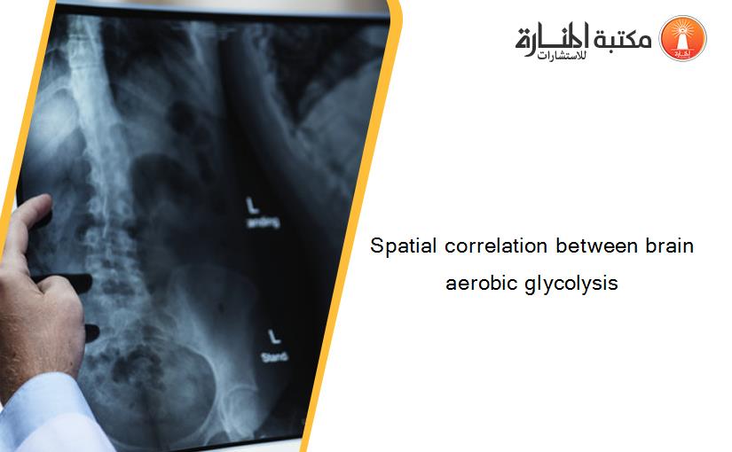 Spatial correlation between brain aerobic glycolysis