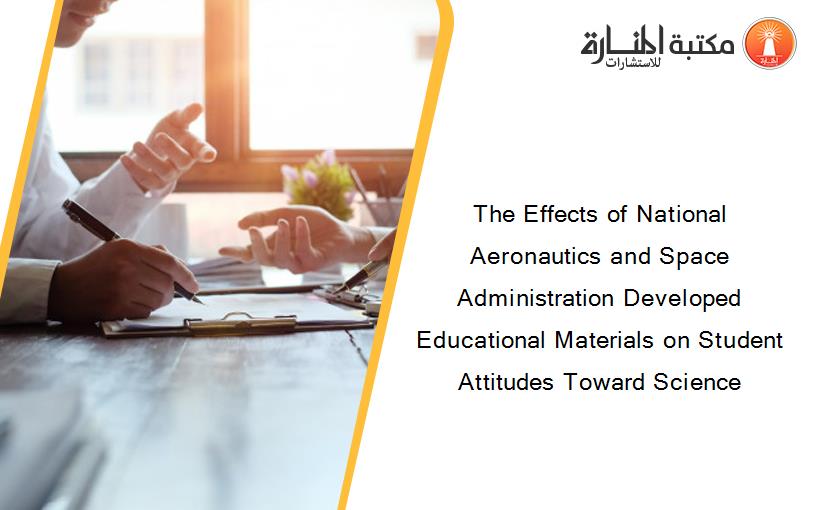 The Effects of National Aeronautics and Space Administration Developed Educational Materials on Student Attitudes Toward Science